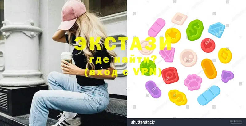 магазин    Бузулук  площадка как зайти  Ecstasy VHQ 