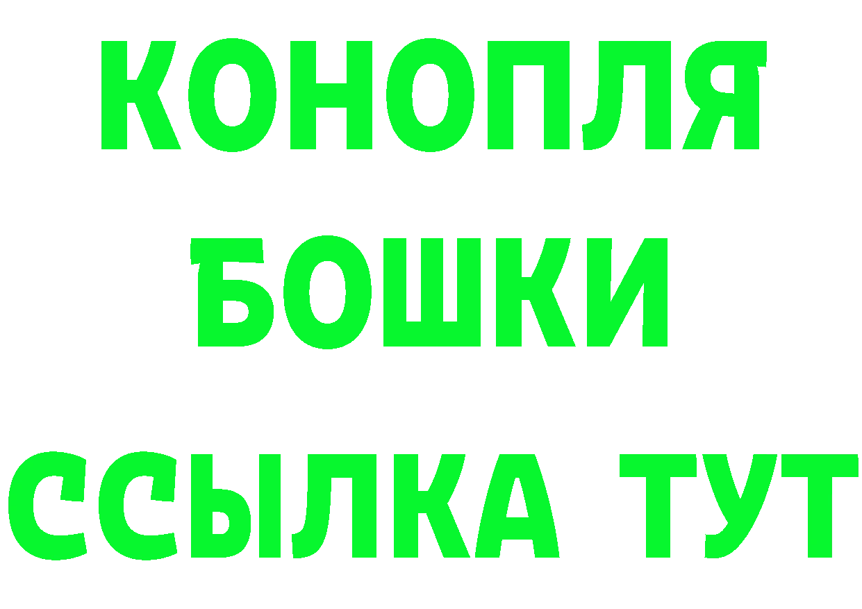 ГЕРОИН афганец рабочий сайт это mega Бузулук